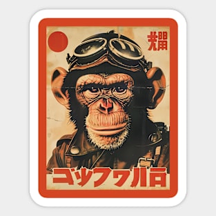 Vintage monkey aviator Sticker